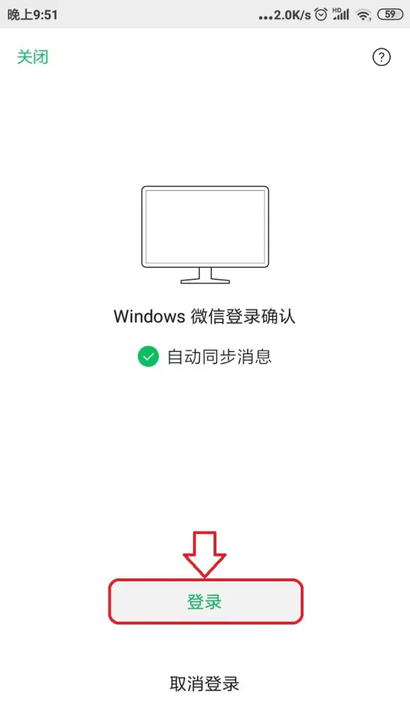 微信网页登陆_登陆网页微信不让手机看到_登陆网页微信会出现bug吗