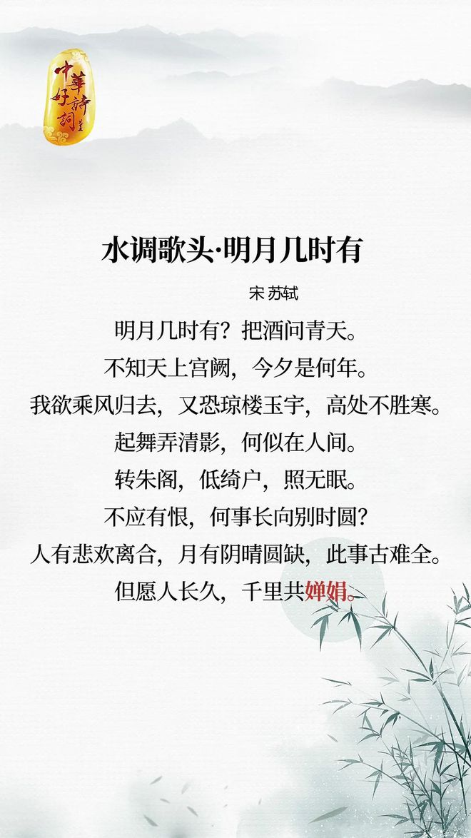 古诗手机游戏下载_古诗下载软件_古诗游戏在线玩