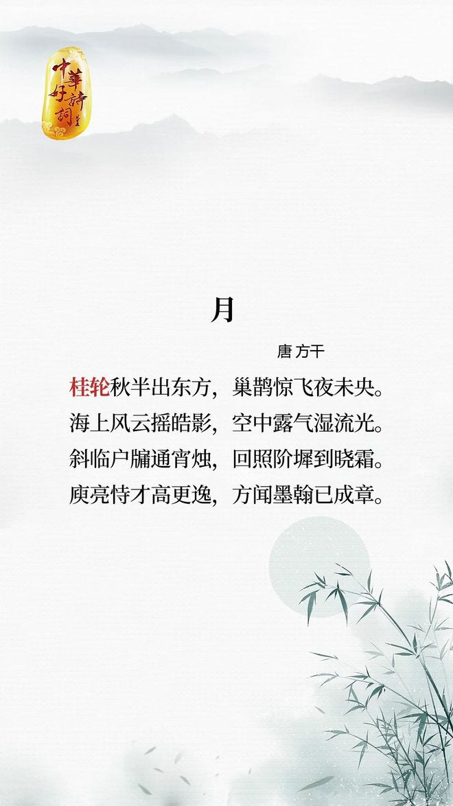 古诗下载软件_古诗游戏在线玩_古诗手机游戏下载
