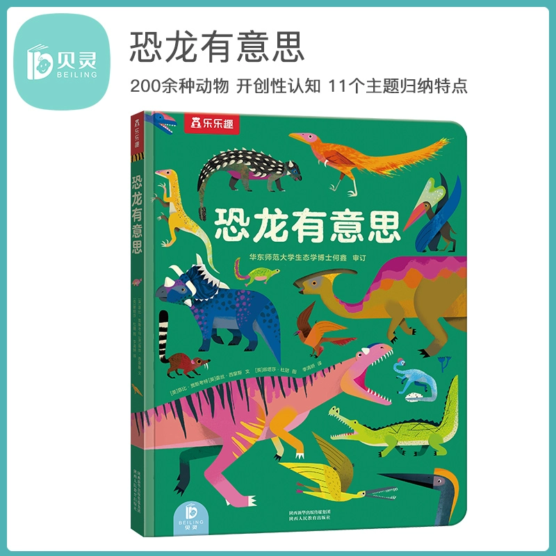 左男是什么意思_左男右女什么意思_须左之男