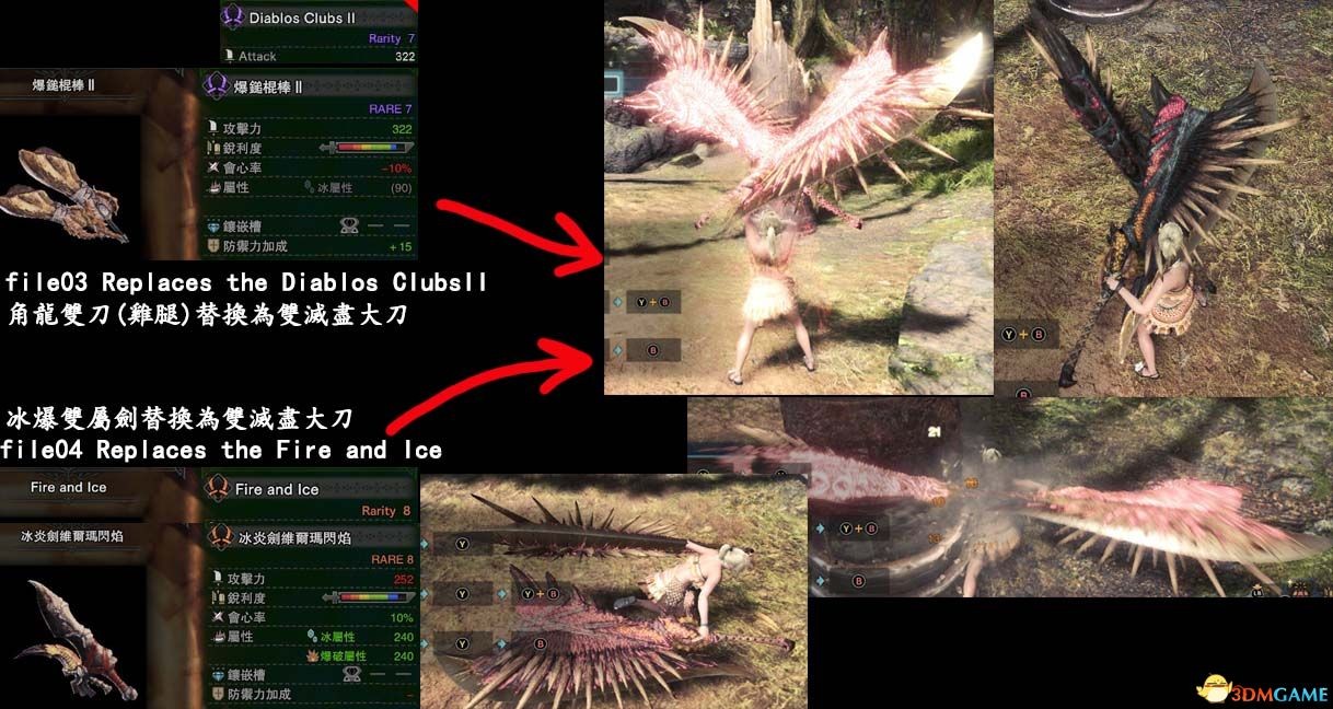怪物猎人崛起双刀武器升级路线_怪物猎人崛起双刀升级_猎人崛起双刀