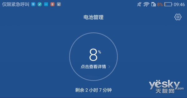 rog手机玩游戏怎么样_rog游戏手机充电充不进去_rog游戏手机3冲电