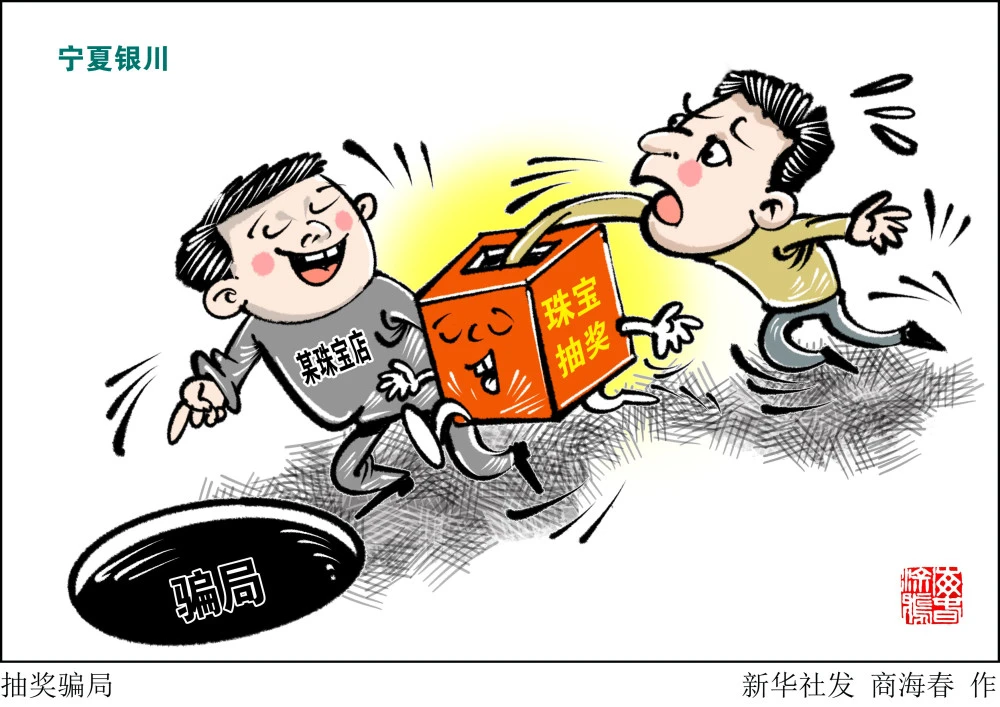 盗窃手机游戏账号怎么处理_盗窃手机游戏_偷手机游戏