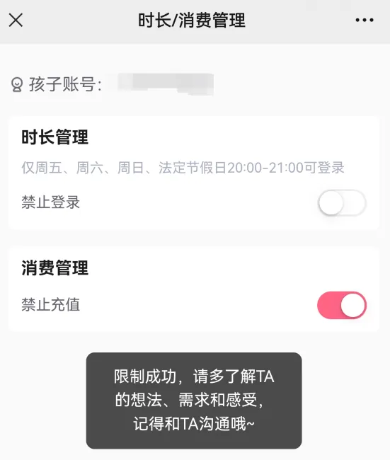 360手机绑定游戏软件_360游戏怎么解除手机绑定_360游戏账号怎么绑定手机