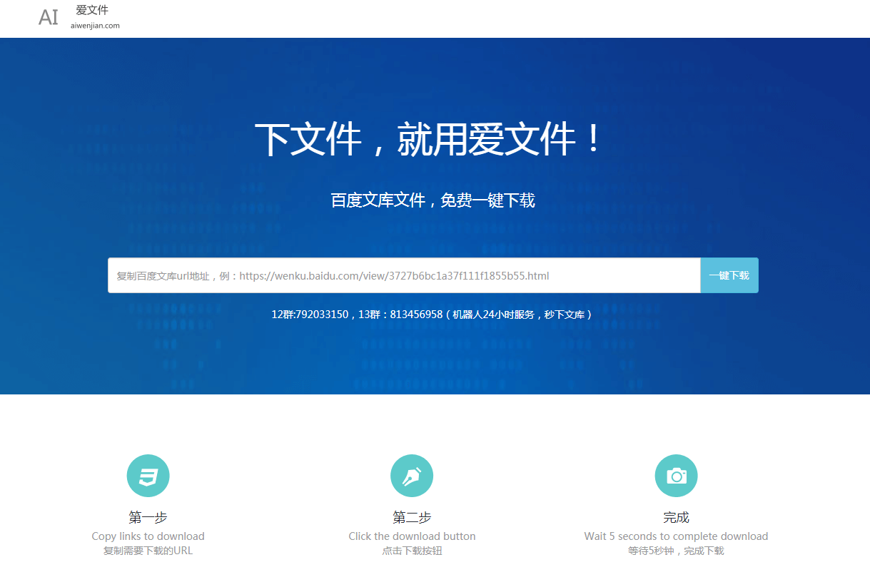 idm下载器手机版_idm下载器手机版最新版本_idm下载器安卓版下载
