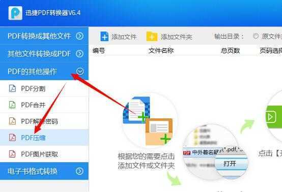 idm下载器安卓版下载_idm下载器手机版_idm下载器手机版最新版本