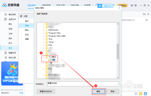 idm下载器安卓版下载_idm下载器手机版最新版本_idm下载器手机版