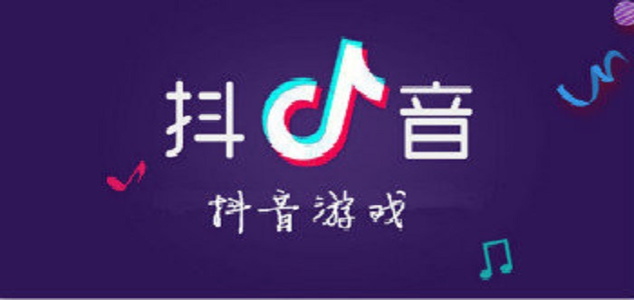 抖音流行什么手机游戏好_抖音流行的游戏_抖音很火的游戏软件