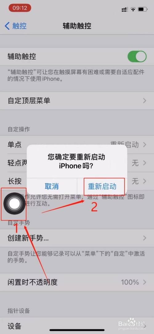 强制开机iphone_苹果手机强制开机怎么操作_操作强制开机苹果手机怎么办