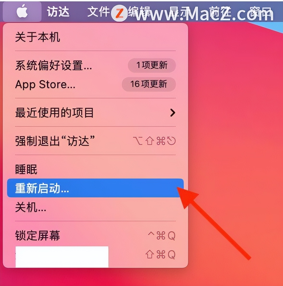 操作强制开机苹果手机怎么办_苹果手机强制开机怎么操作_强制开机iphone