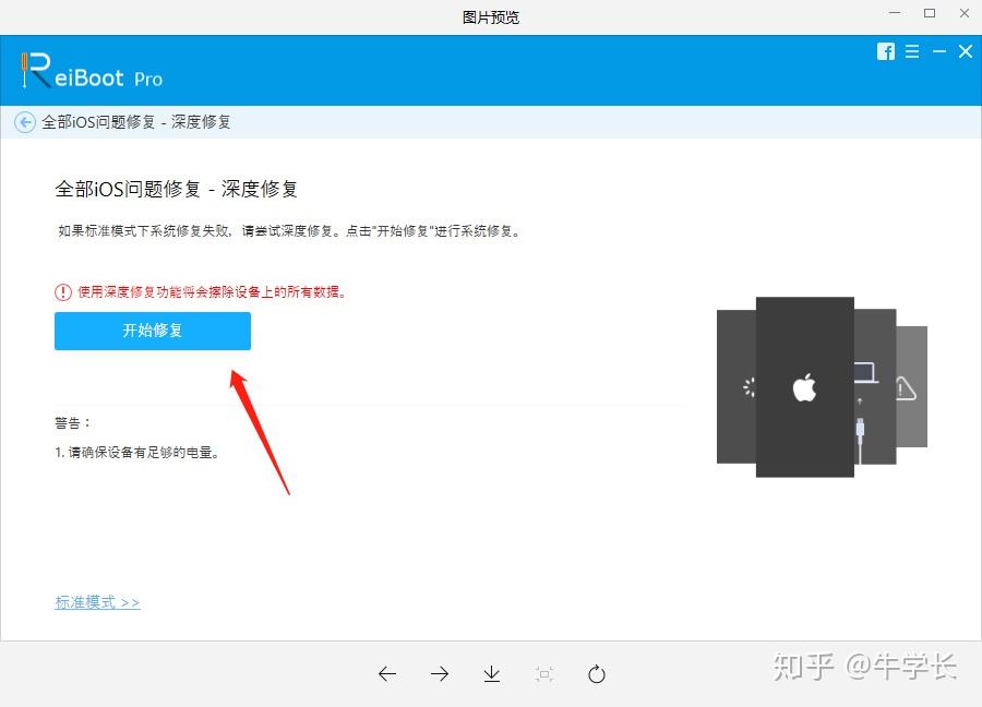 强制开机iphone_苹果手机强制开机怎么操作_操作强制开机苹果手机怎么办