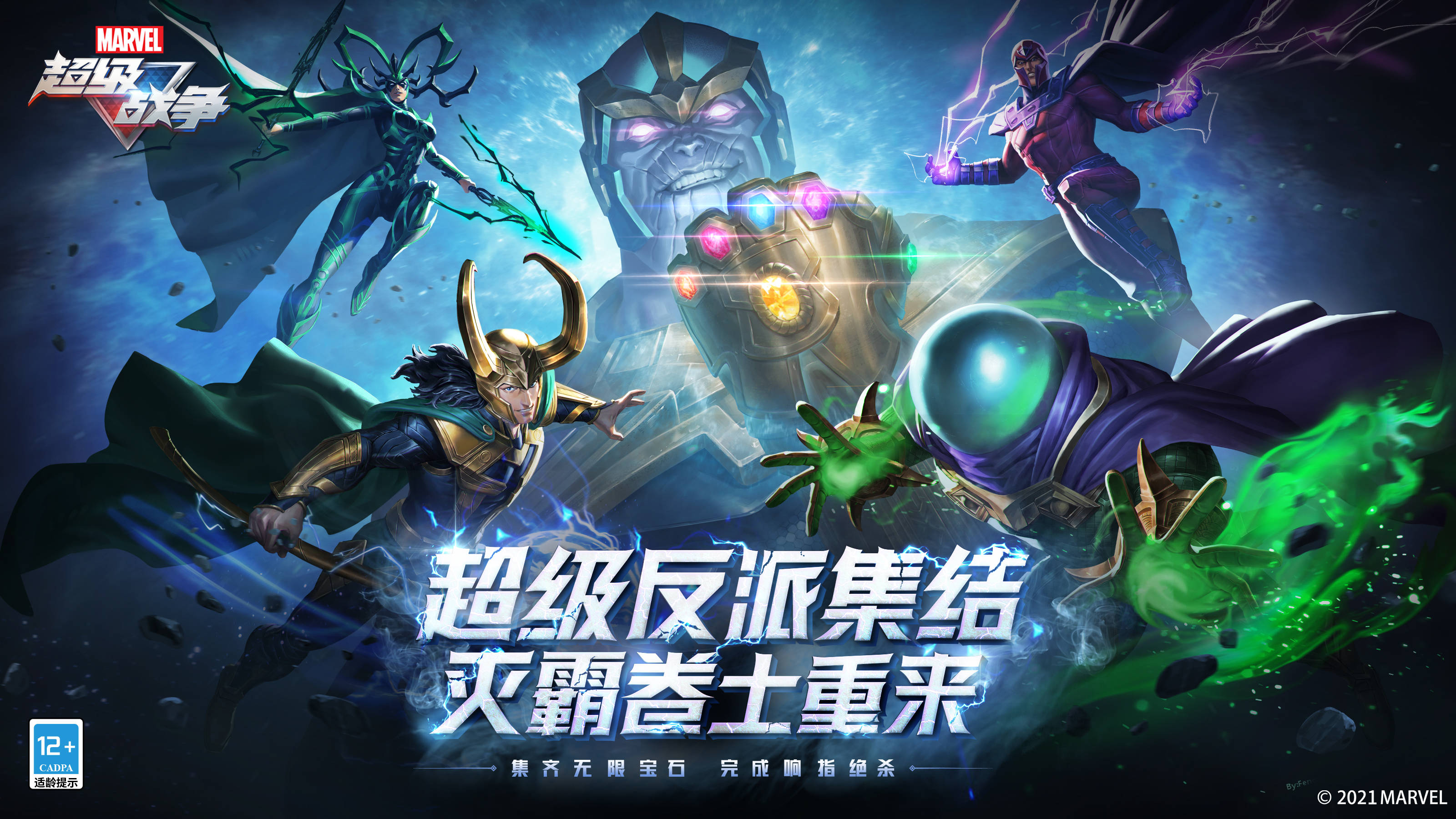漫威游戏大全手游_给我推荐几款漫威游戏手机_漫威好玩的手机游戏
