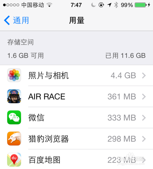 iphone手机看内存怎么看_苹果看内存_苹果手机内存在哪看