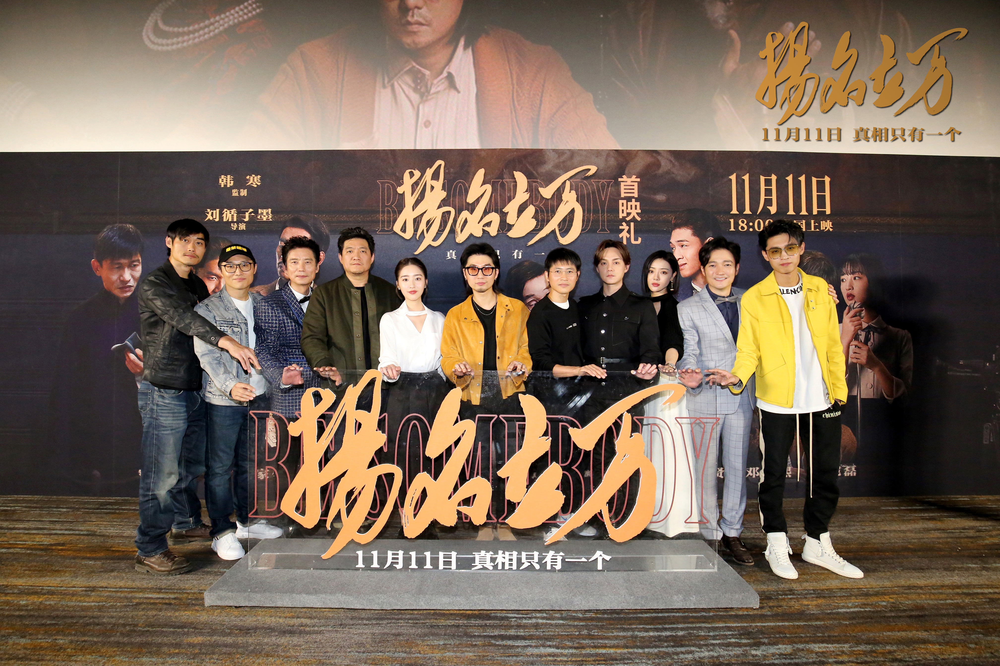 电影扬名立万演员表_扬名立万电影_电影扬名立万