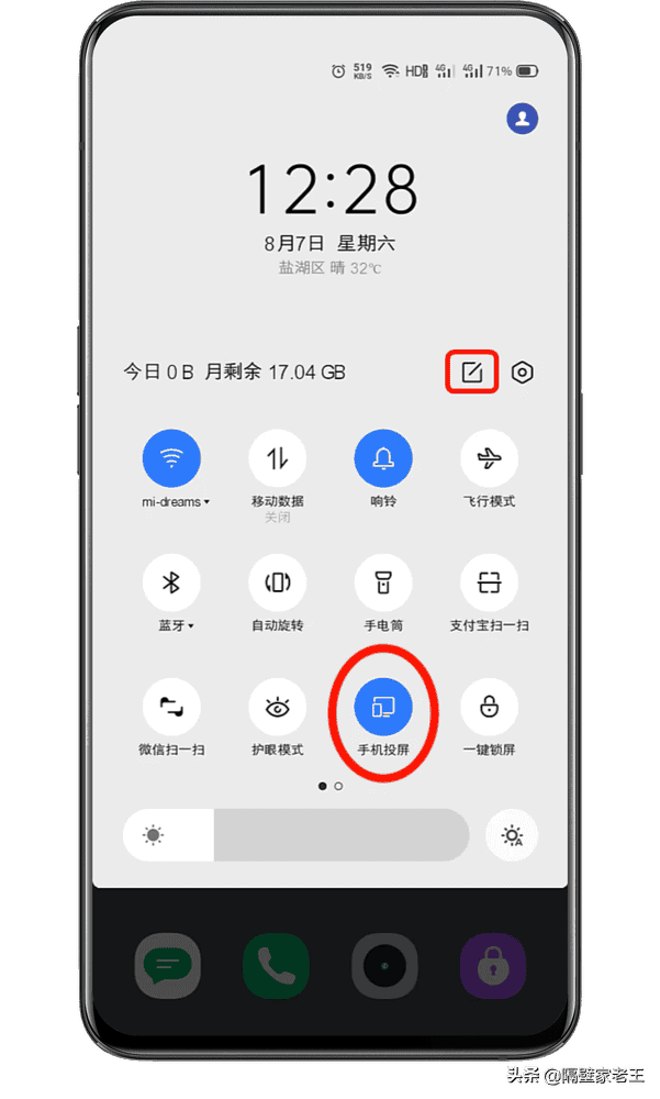 操作电脑手机游戏的软件_电脑手机游戏_电脑连手机同时操作游戏