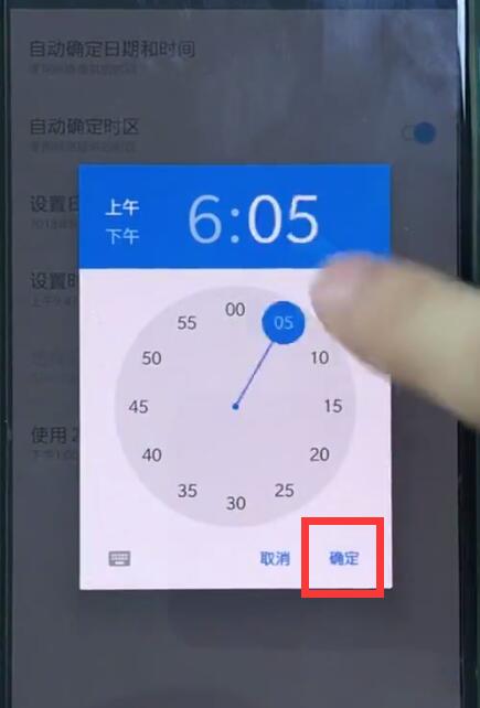 手机单机游戏怎么修改时间_单机游戏调整手机时间设置_手机单机游戏怎么改时间