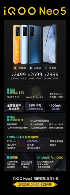 3000内的游戏手机_3千游戏手机_3000内最好游戏手机