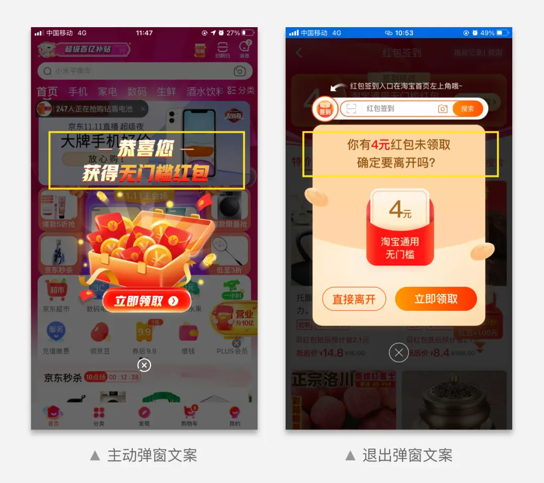 layer.open传参数到子页面_页面间传参_页面传递参数的方式有哪几种