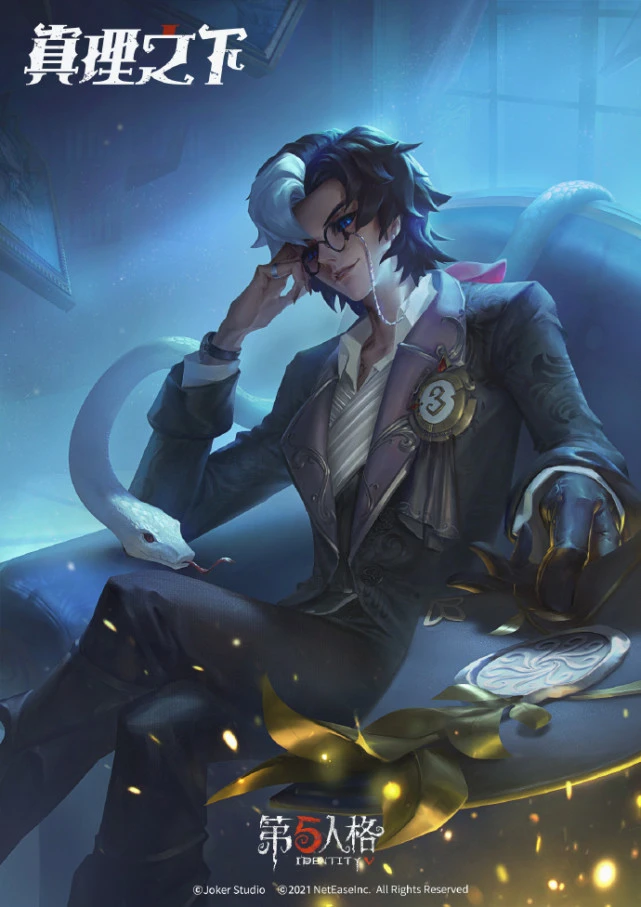 人格差手机游戏能玩吗_第五人格差不多的游戏手机_人格差是什么意思