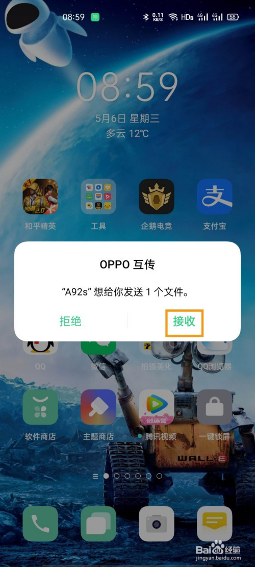 传音手机stp战略_传音手机的商业模式_传音手机厂商游戏业务