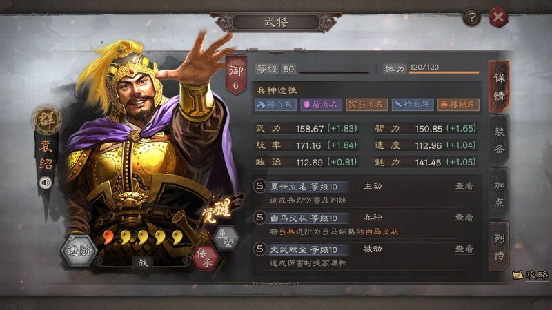 java三国策略手机游戏_java游戏三国_三国策略手机游戏排行榜前十名