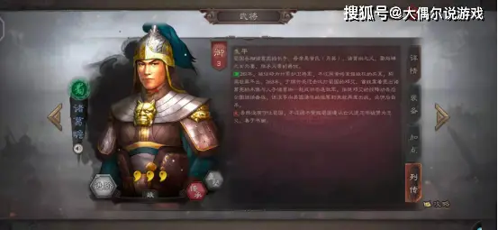 三国策略手机游戏排行榜前十名_java三国策略手机游戏_java游戏三国