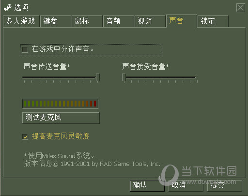 安卓游戏声音扩大软件_手机游戏声音很小_安卓手机玩游戏的声音小