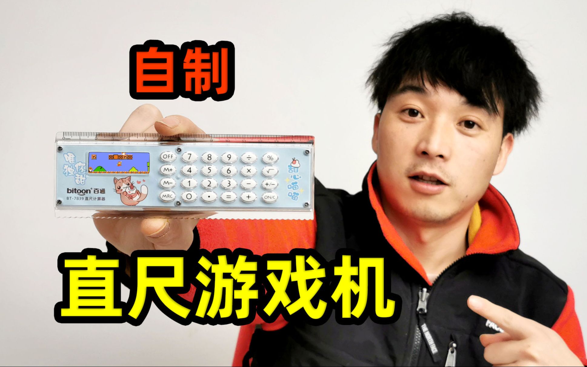搞笑大师自制手机游戏_搞笑制作软件_搞笑游戏制作