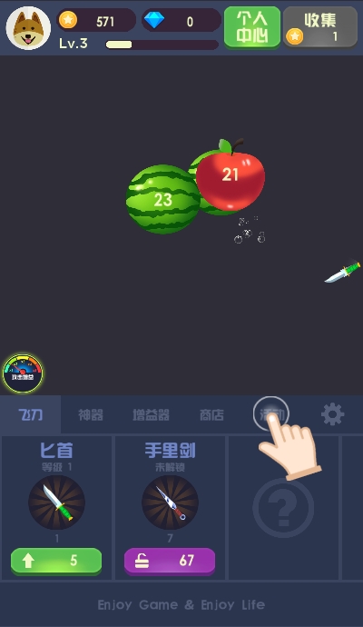 搞笑大师自制手机游戏_搞笑游戏制作_搞笑制作软件
