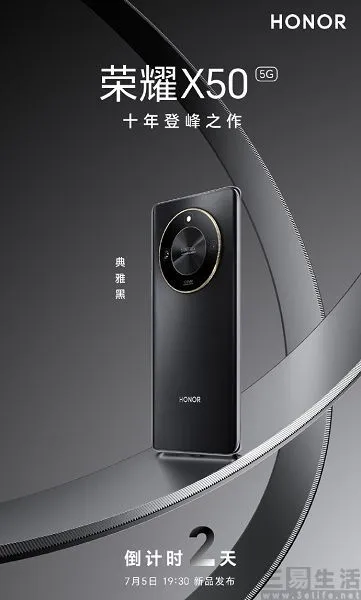 弥礼散华动漫_散华礼弥礼弥爸爸_散华礼弥02