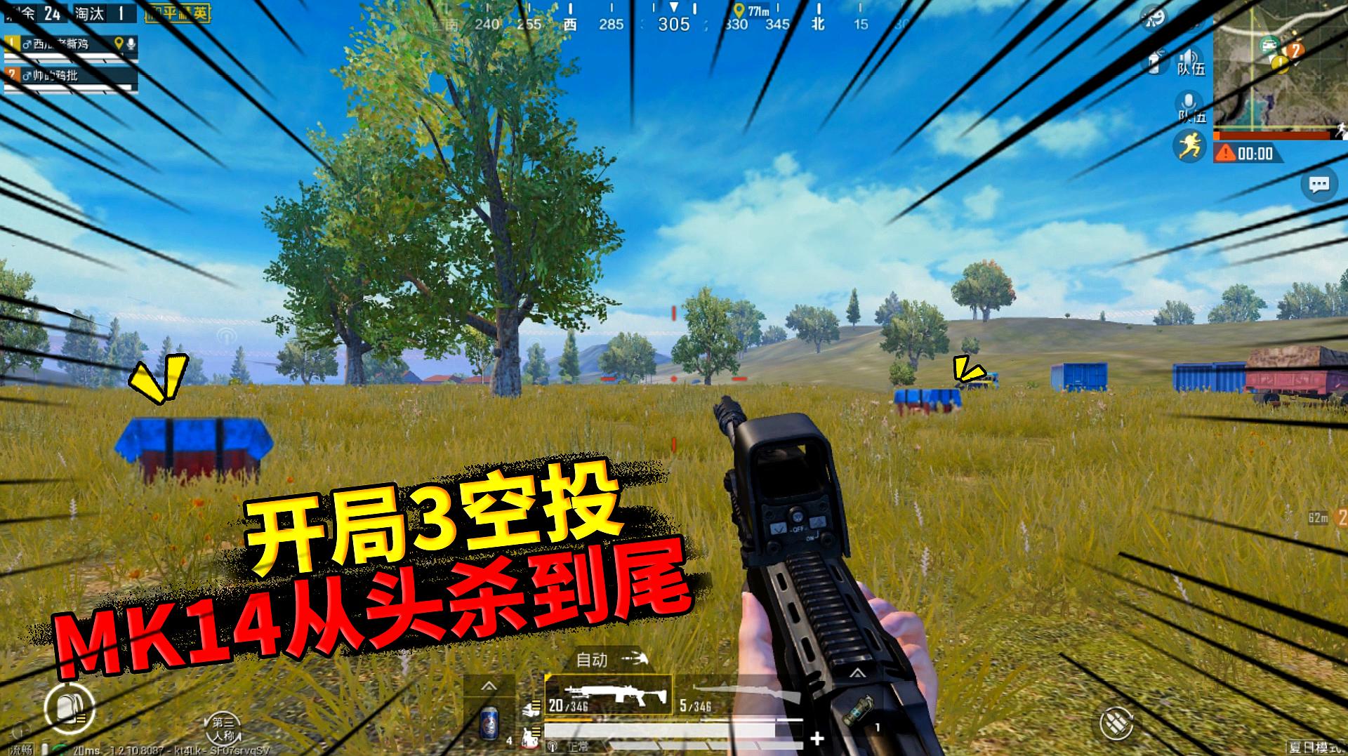 视频吃鸡视频_经典吃鸡视频_吃鸡视频游戏下载手机版