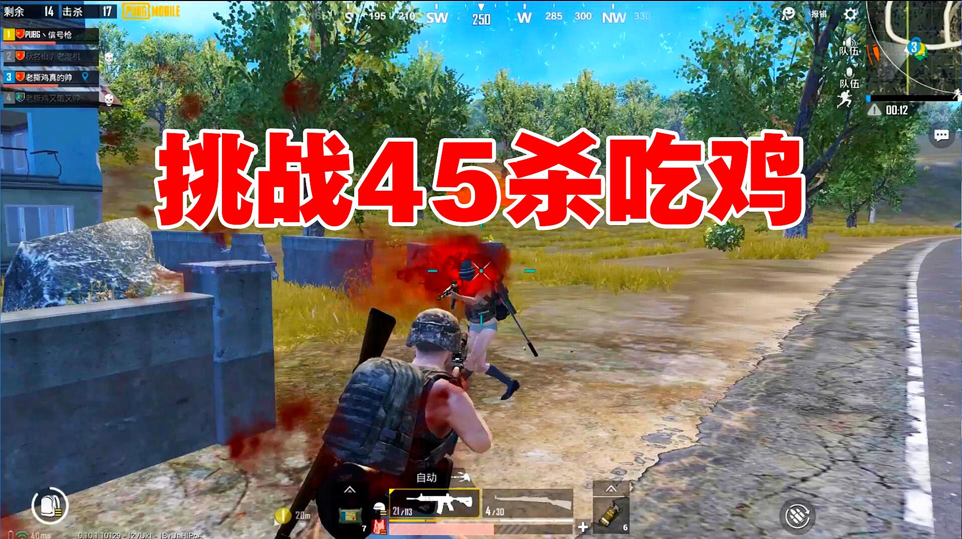 经典吃鸡视频_吃鸡视频游戏下载手机版_视频吃鸡视频