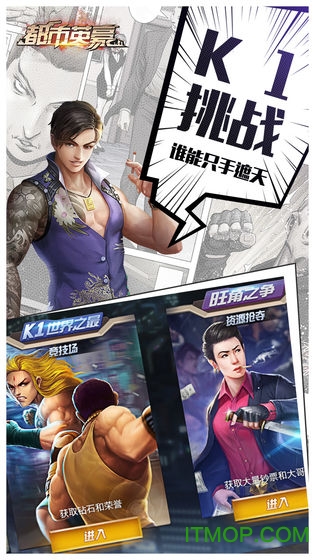 男生手机游戏_男生必玩的十部手机游戏_NCKIA手机游戏男生