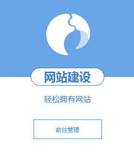 好的建站网站_免费建站网站哪个好_最好的免费建站网站