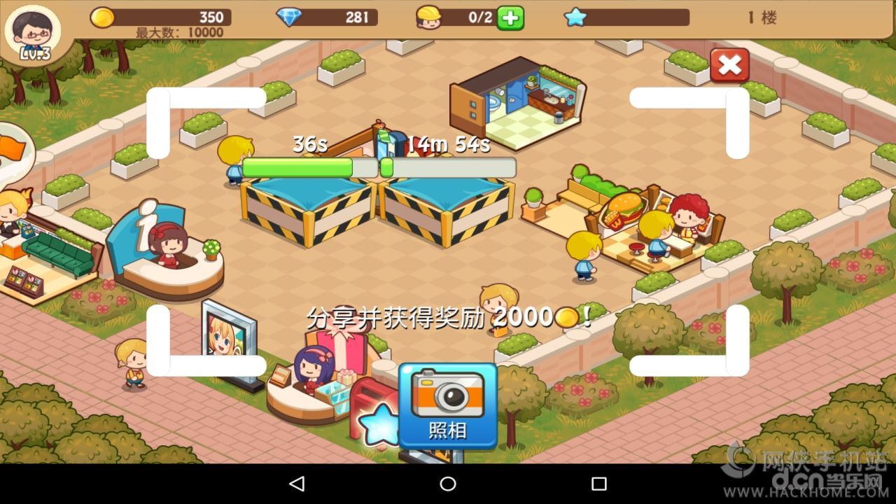 电脑商城下载_电脑游戏商店手机下载安装_电脑商店怎么下载