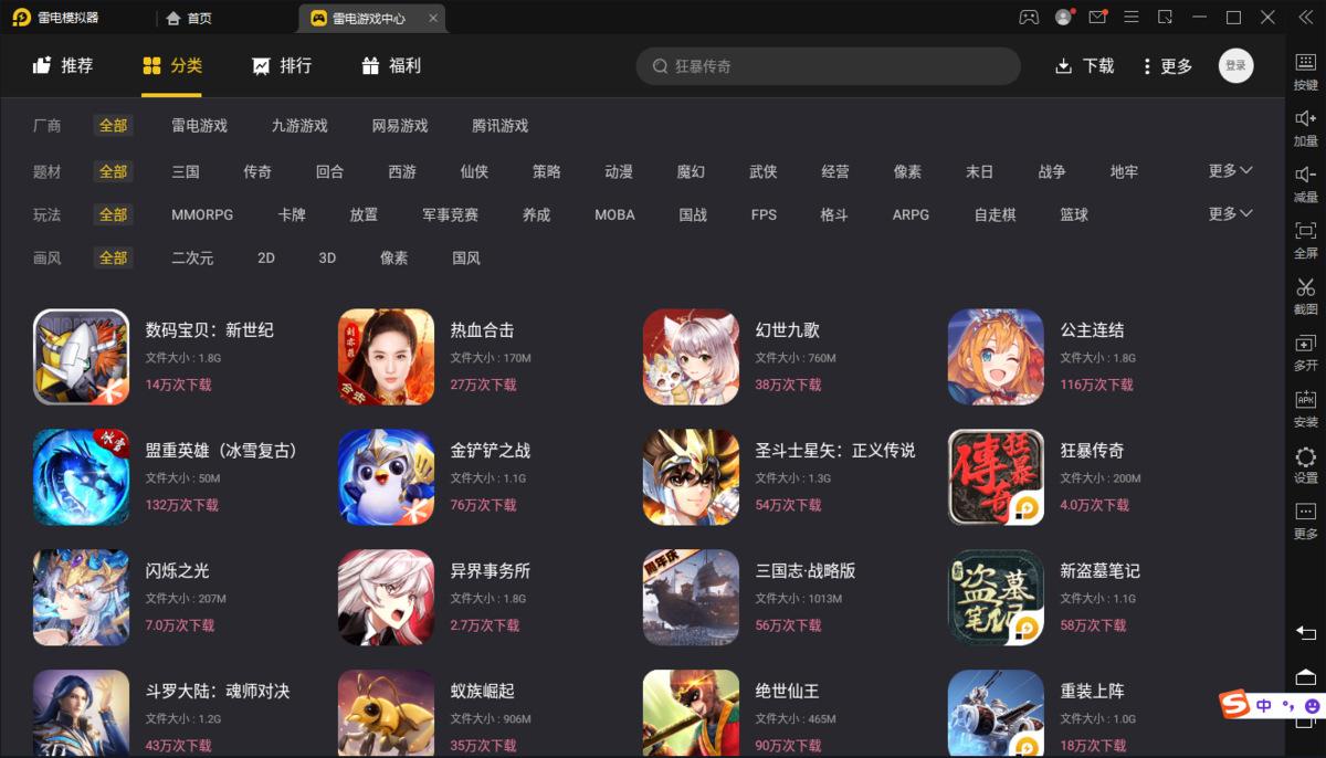 java游戏手机_手机游戏java溜溜球游戏_手机游戏java展昭