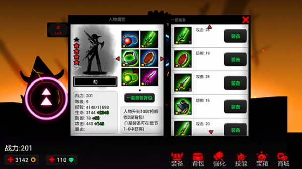 钢铁力量2游戏下载手机版_百度钢铁力量_钢铁力量游戏视频