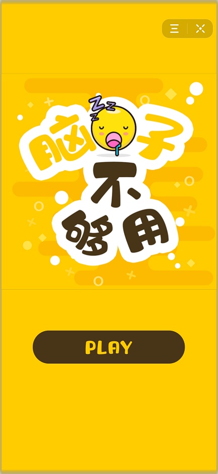 抖音儿童益智游戏_抖音宝宝互动音乐_抖音宝宝益智手机游戏
