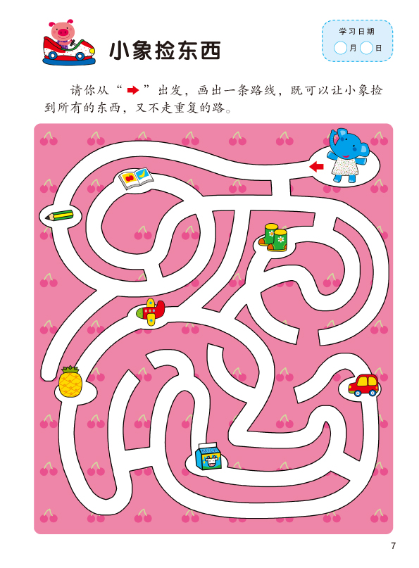 益智手机游戏推荐_益智手机游戏排行榜_PHILIPS手机游戏益智