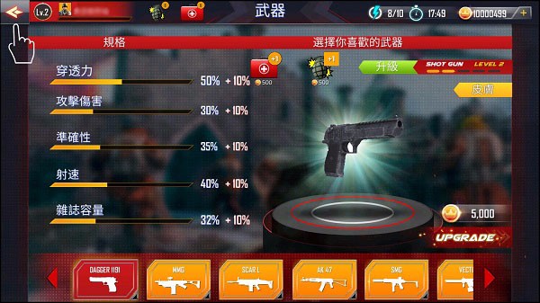 恶狼游戏ios_恶狼游戏苹果版_恶狼游戏官网苹果手机