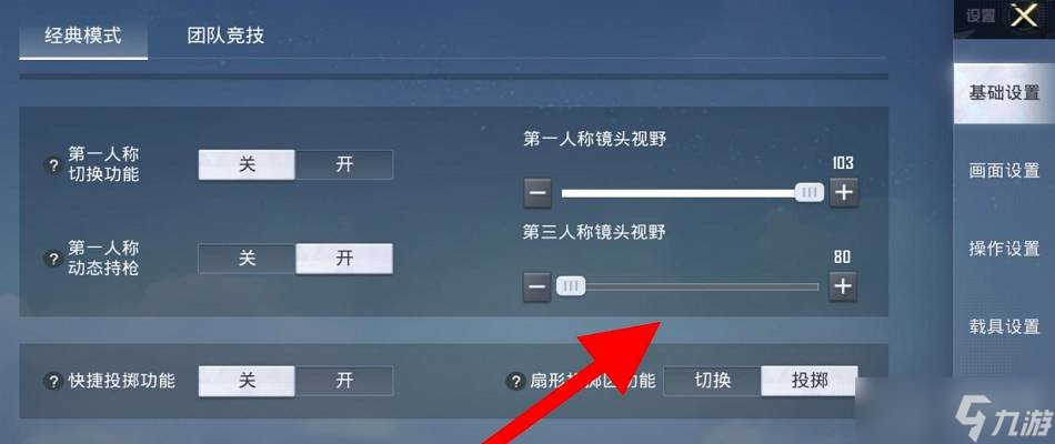 618最佳游戏手机下载_下载手游软件排行榜_我要下载6188手游网