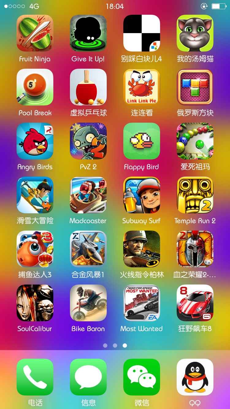 单机游戏动作手机_单机动作游戏手机版_单机动作手机游戏排行榜