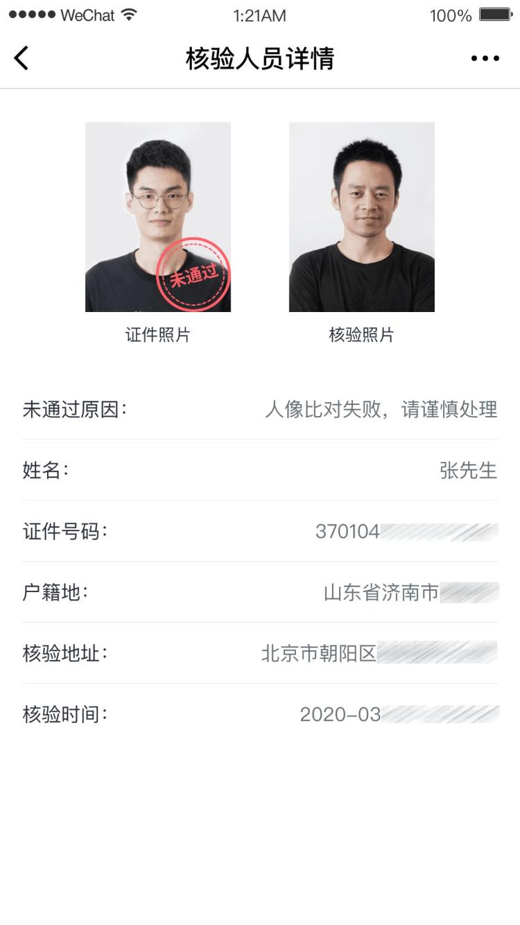 无效的id是什么意思_此iphone无效或不受支持_id无效或不受支持是什么意思