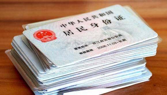 此iphone无效或不受支持_无效的id是什么意思_id无效或不受支持是什么意思