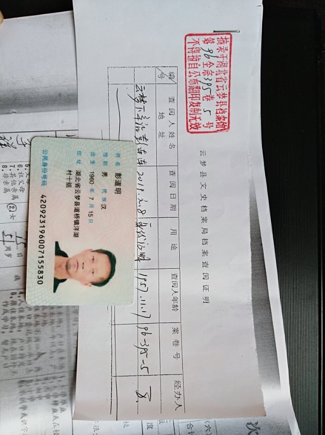 此iphone无效或不受支持_id无效或不受支持是什么意思_无效的id是什么意思