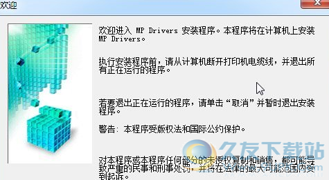 打印机连接电脑但是打印不了_打印连接电脑机器怎么连_打印机连接电脑打印