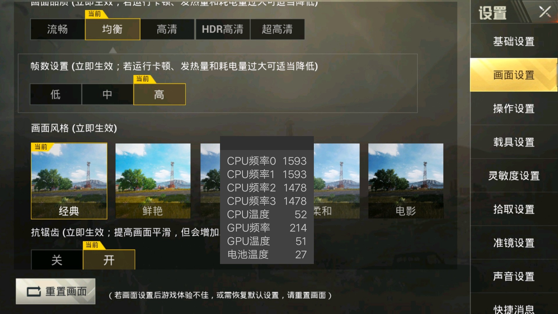 比较伤手机的几款游戏_最好的十款游戏手机_哪款游戏手机最强