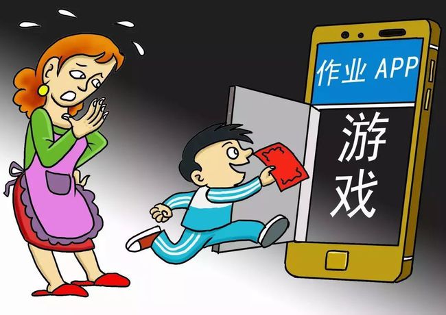 5岁小孩玩游戏摔手机受伤_孩子打游戏家长摔了手机_小孩玩受伤如何赔偿
