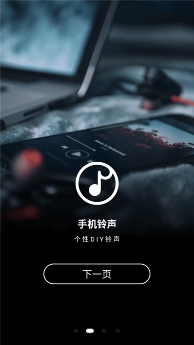 铃声打猎手机游戏有哪些_铃声打猎手机游戏推荐_打猎游戏手机铃声