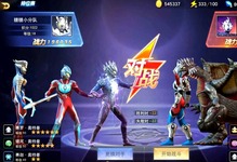 奥特曼家族下载安装_奥特家族版手机游戏大全_奥特家族手机版游戏